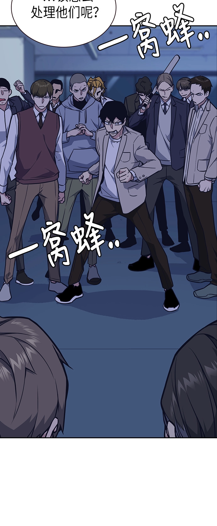 第58话 第57页