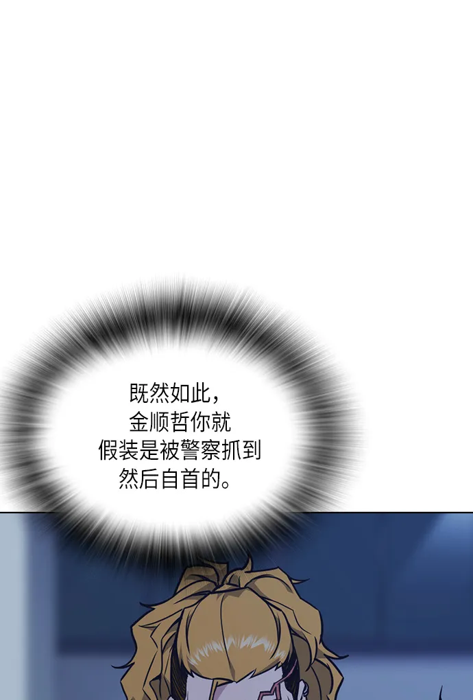 第58话 第58页