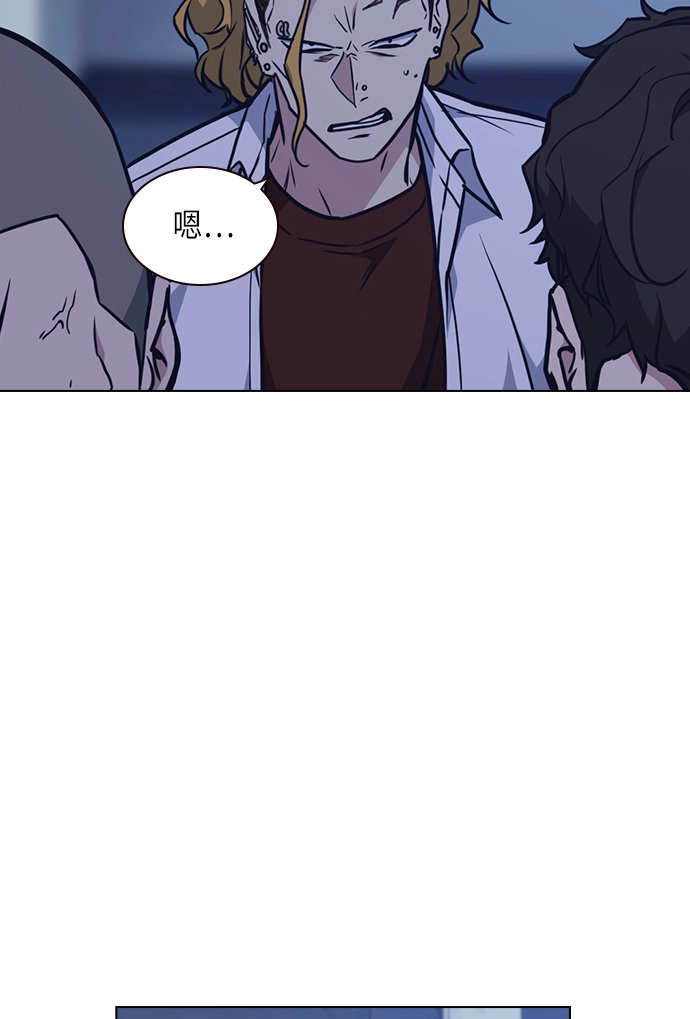 第58话 第59页