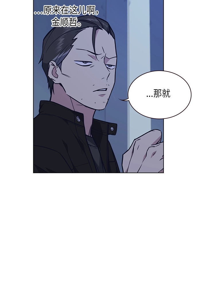 第58话 第60页