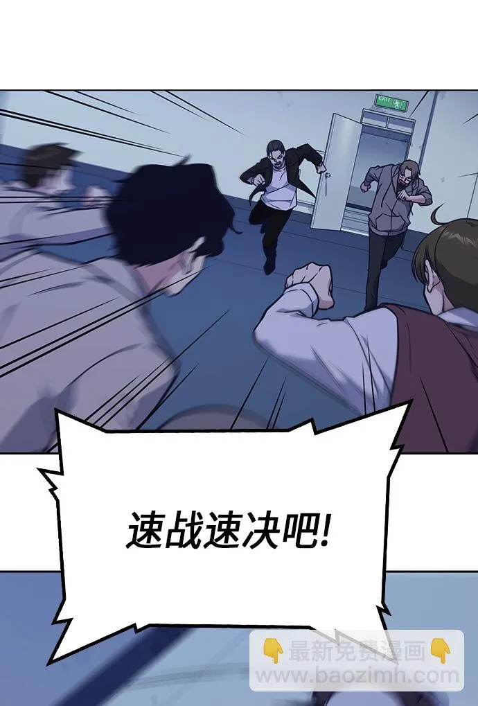 第58话 第61页