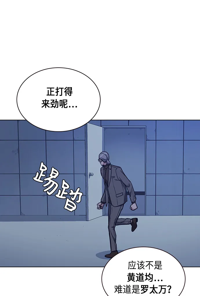 第58话 第66页