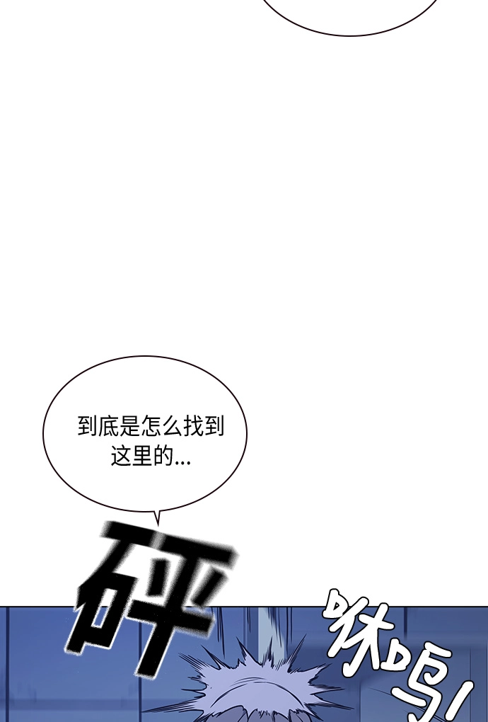 第58话 第67页