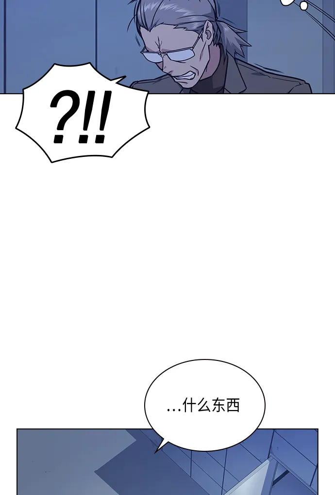 第58话 第68页