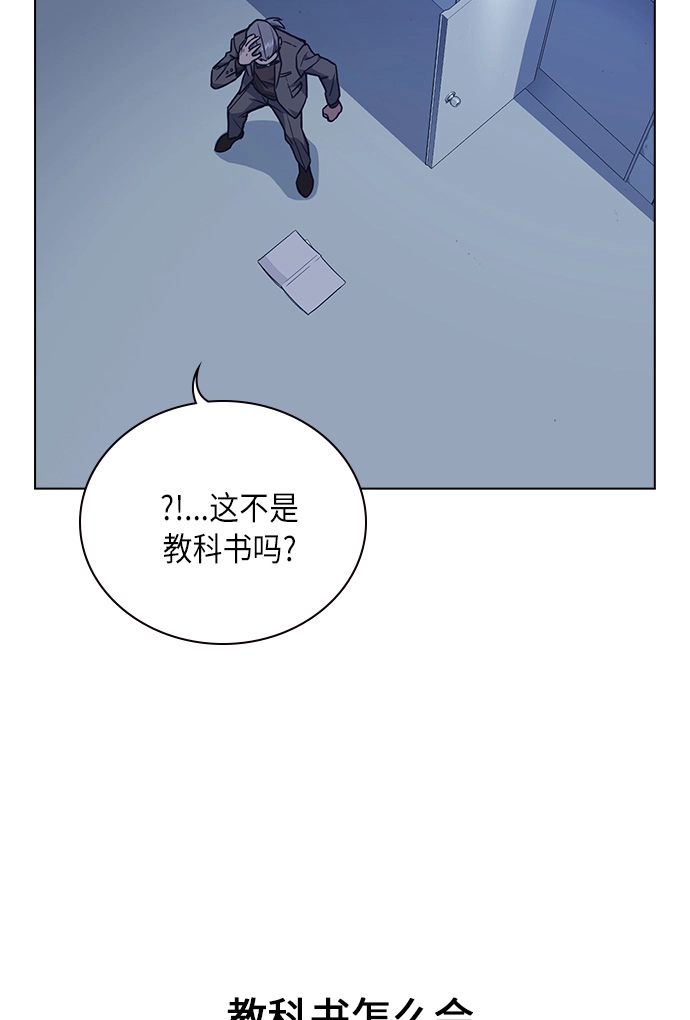 第58话 第69页