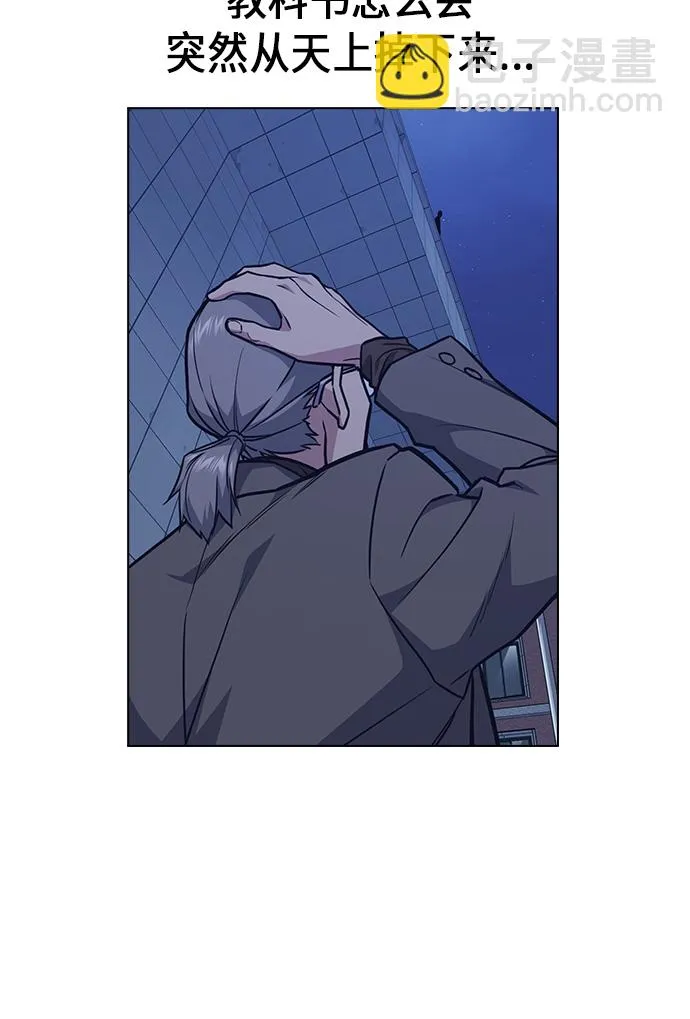 第58话 第70页