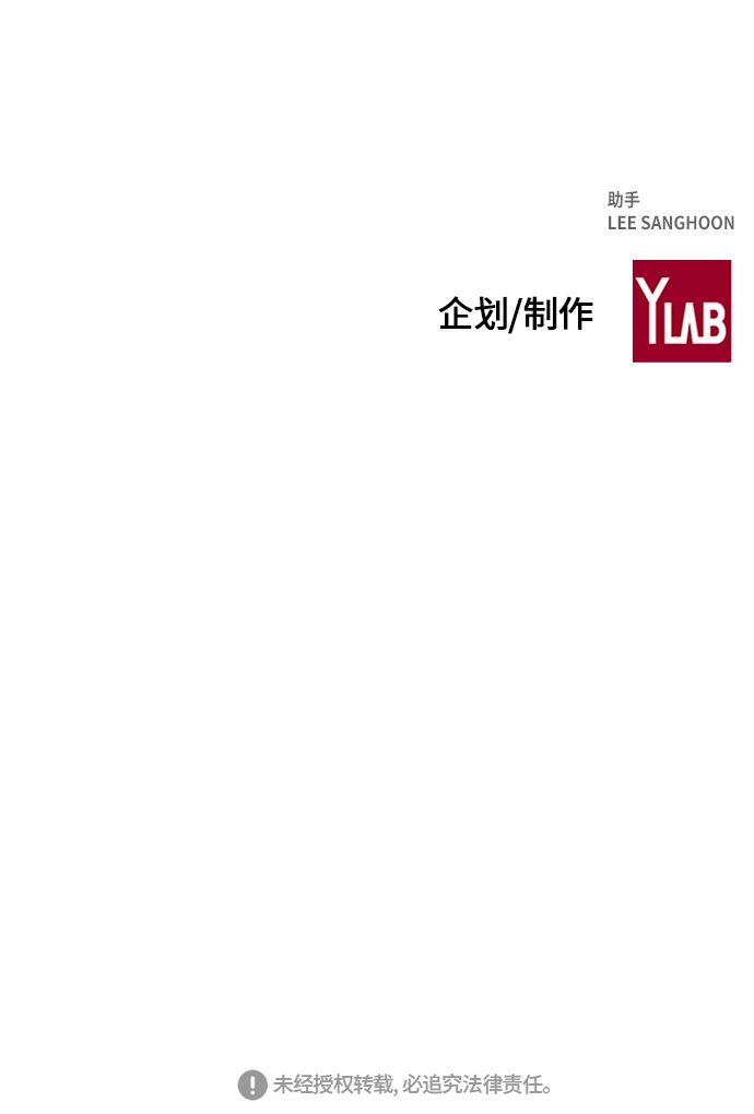 第58话 第73页