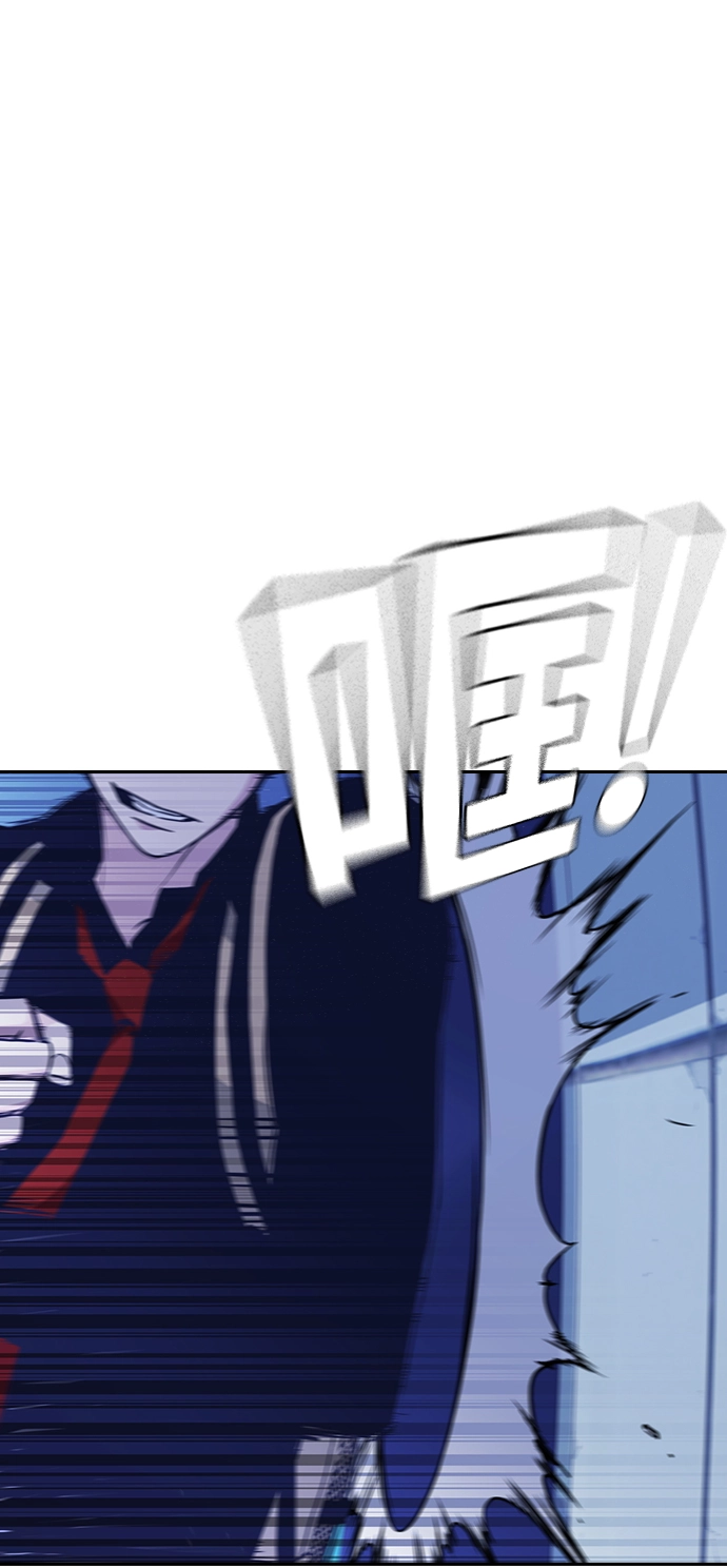 第59话 第2页