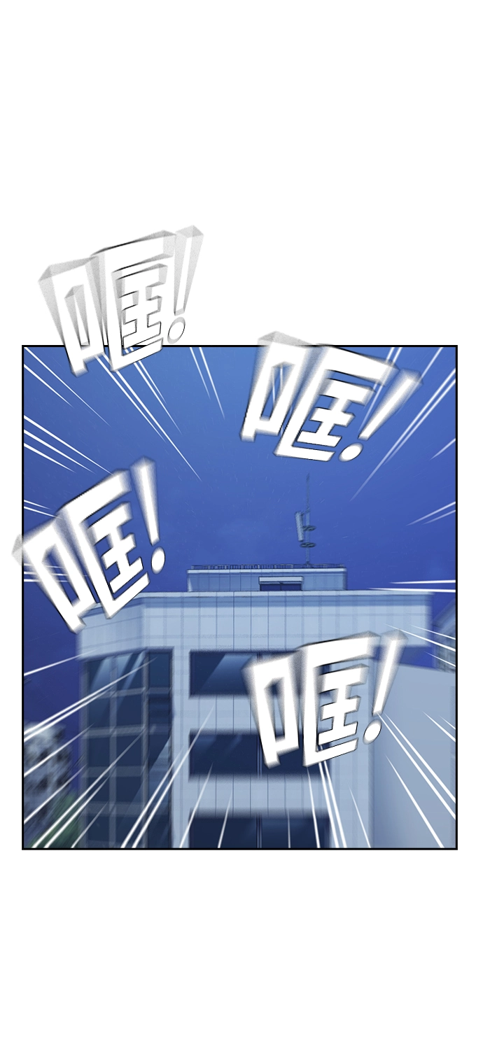 第59话 第3页