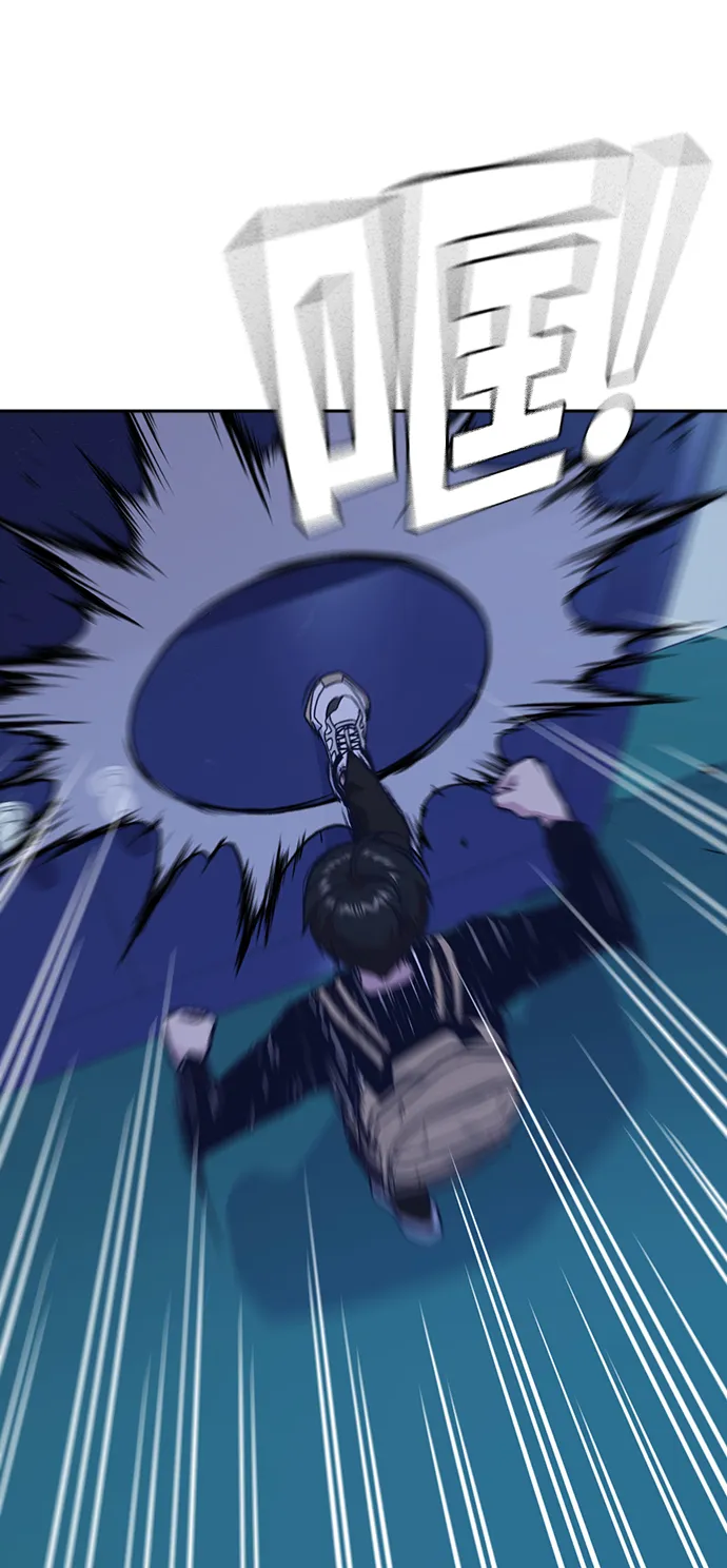 第59话 第4页