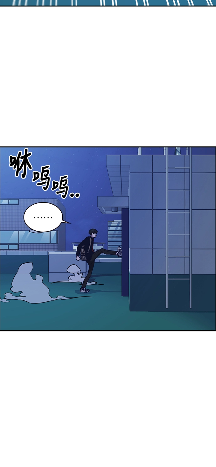 第59话 第5页