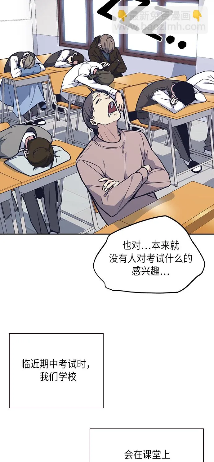第59话 第11页