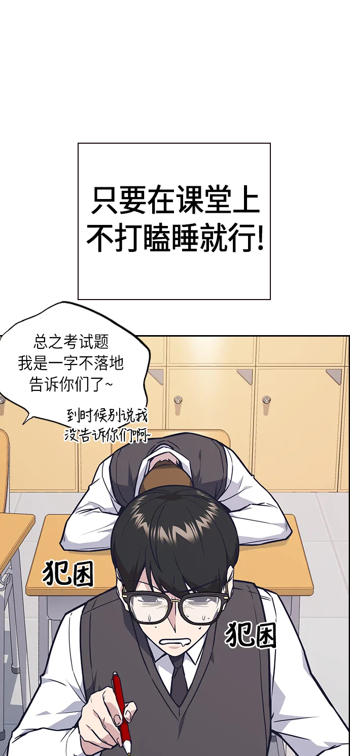 第59话 第13页