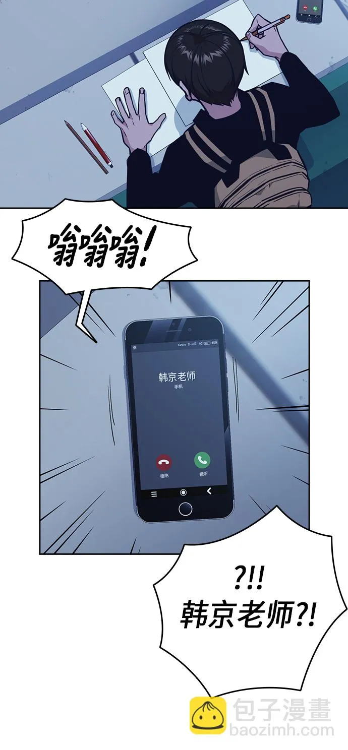 第59话 第15页