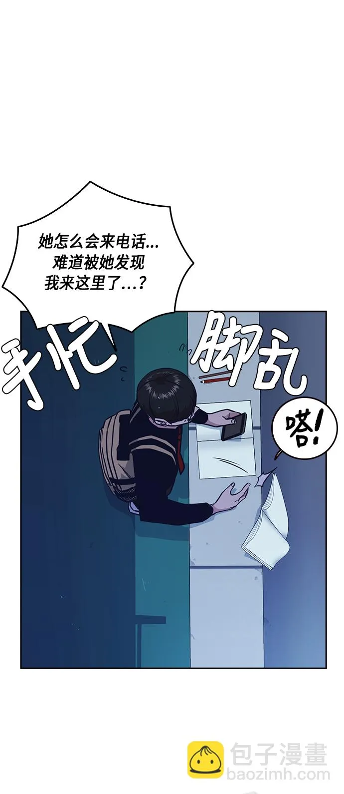 第59话 第16页