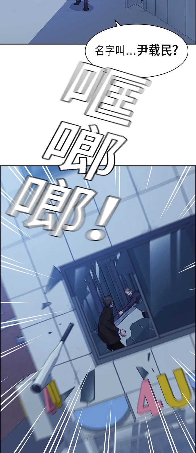 第59话 第24页