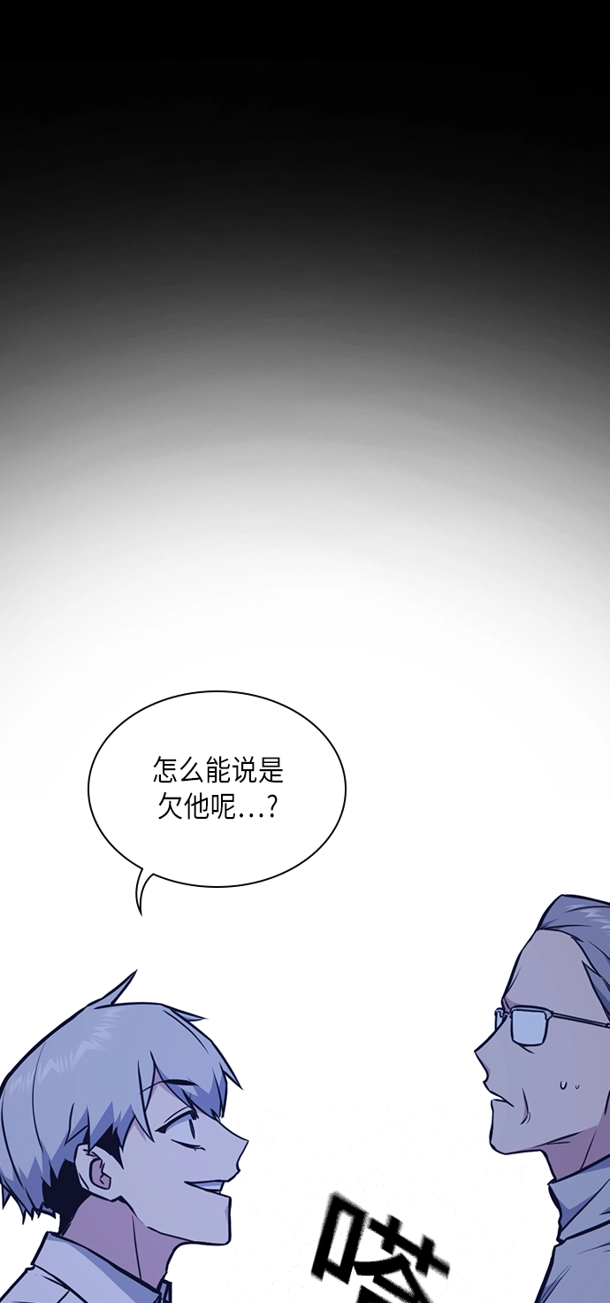 第59话 第31页