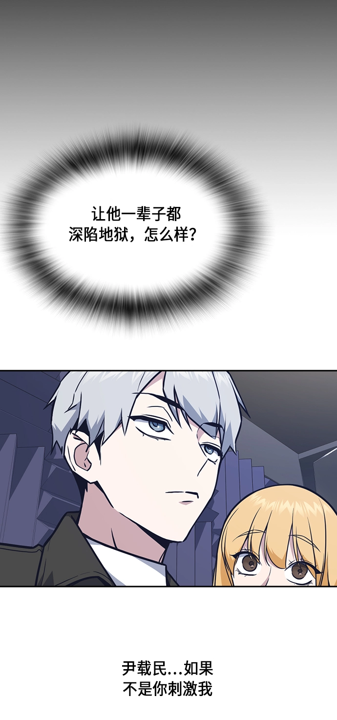 第59话 第34页