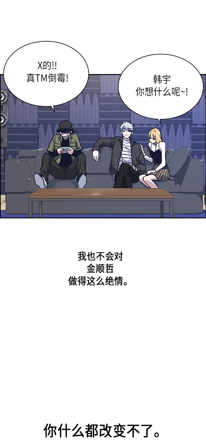 第59话 第35页