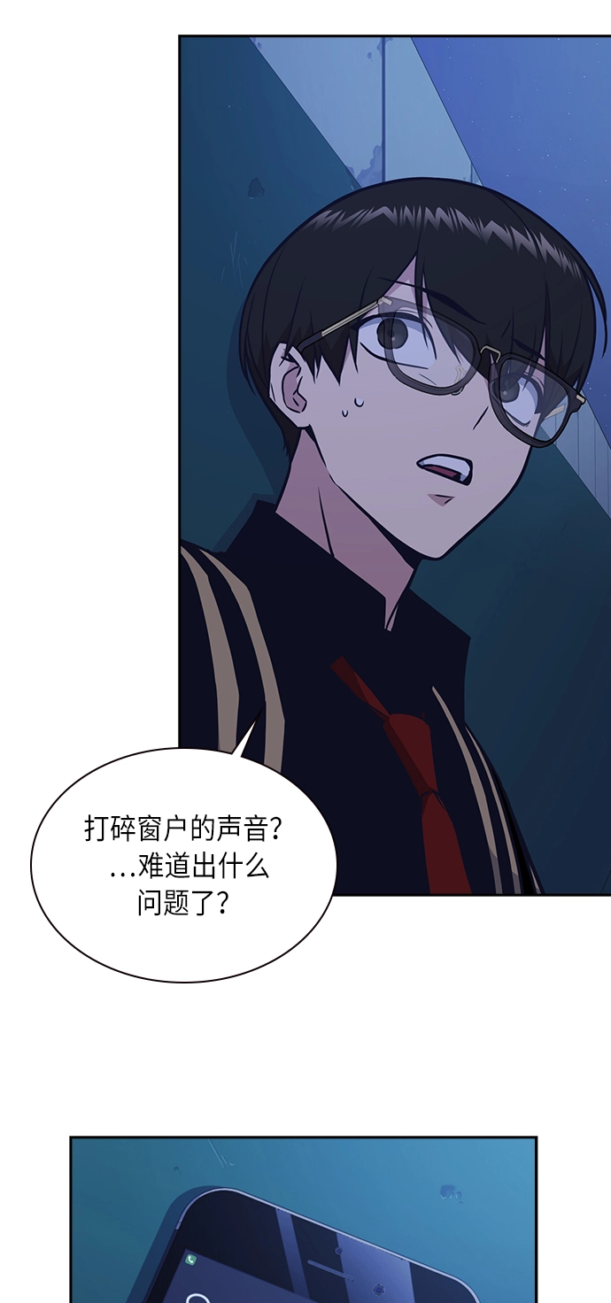 第59话 第37页