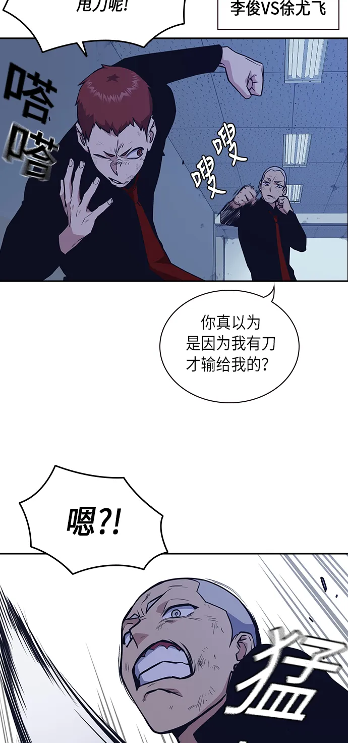 第59话 第41页