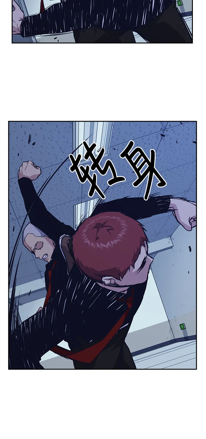 第59话 第43页