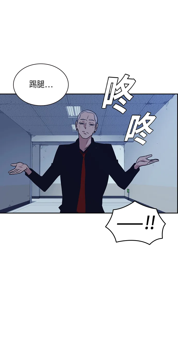 第59话 第46页