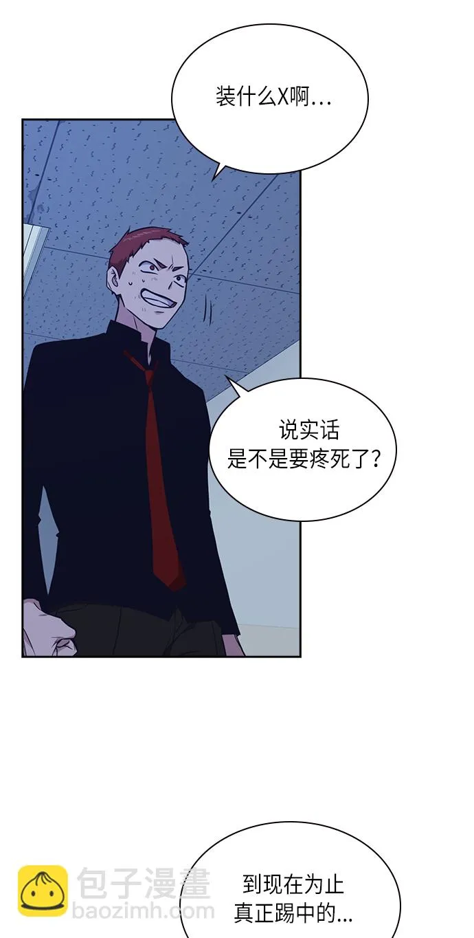 第59话 第47页
