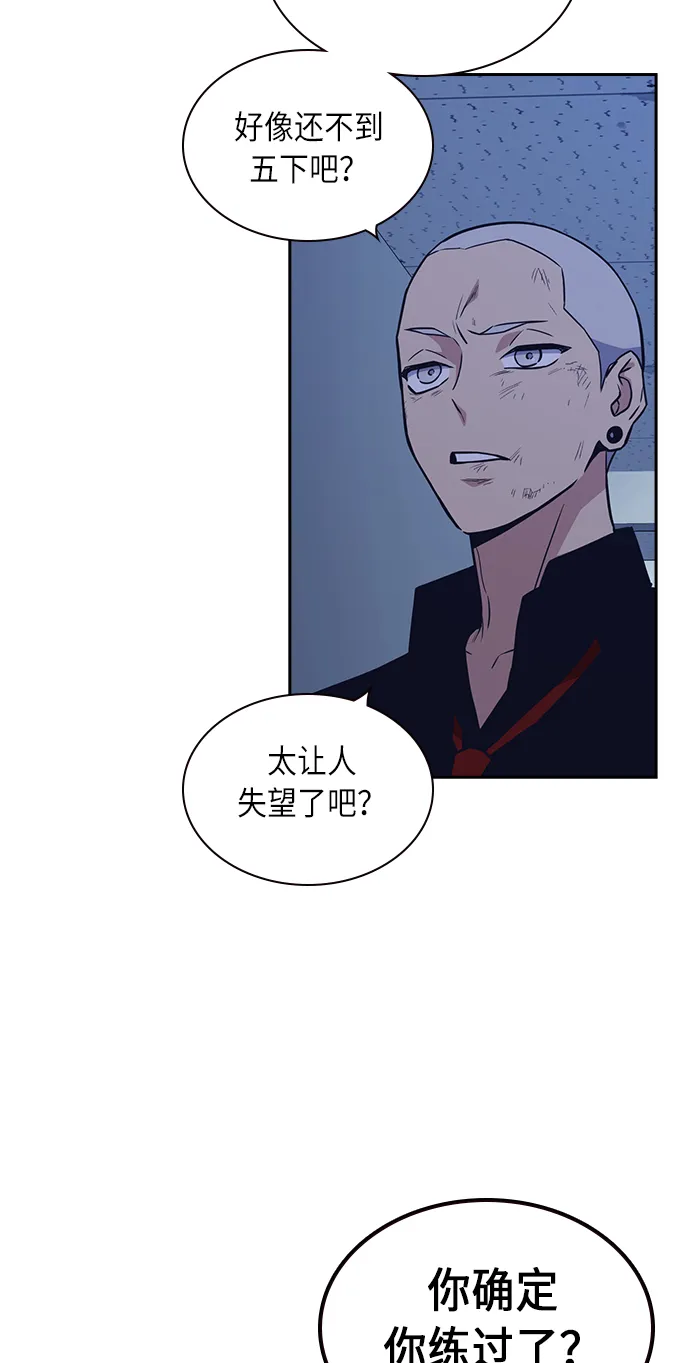 第59话 第48页