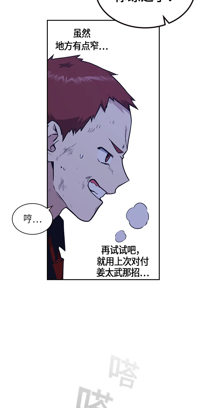 第59话 第49页