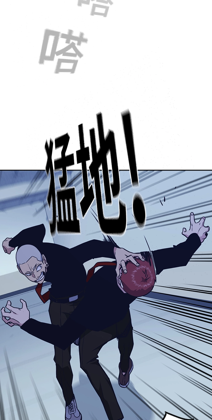 第59话 第50页