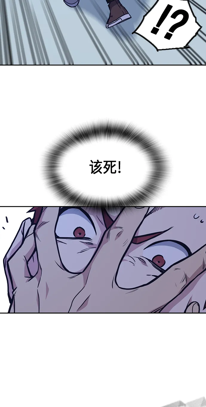 第59话 第51页