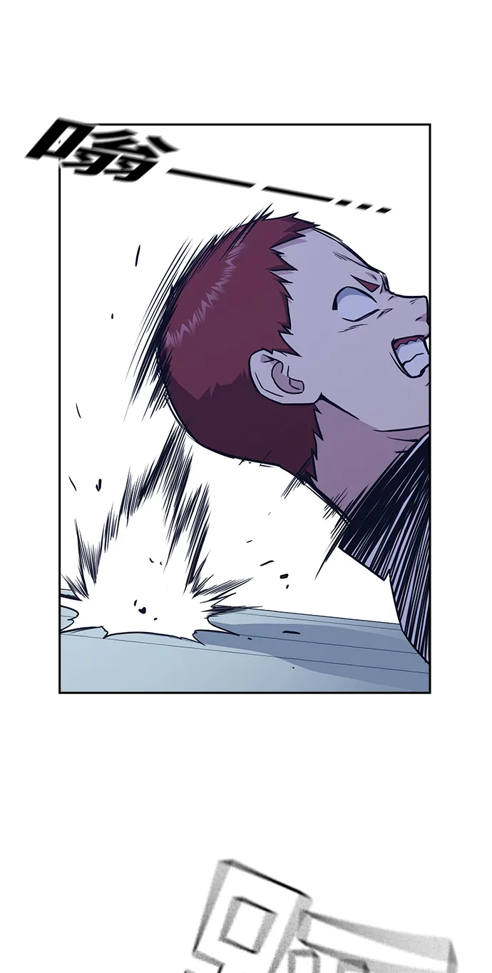 第59话 第53页