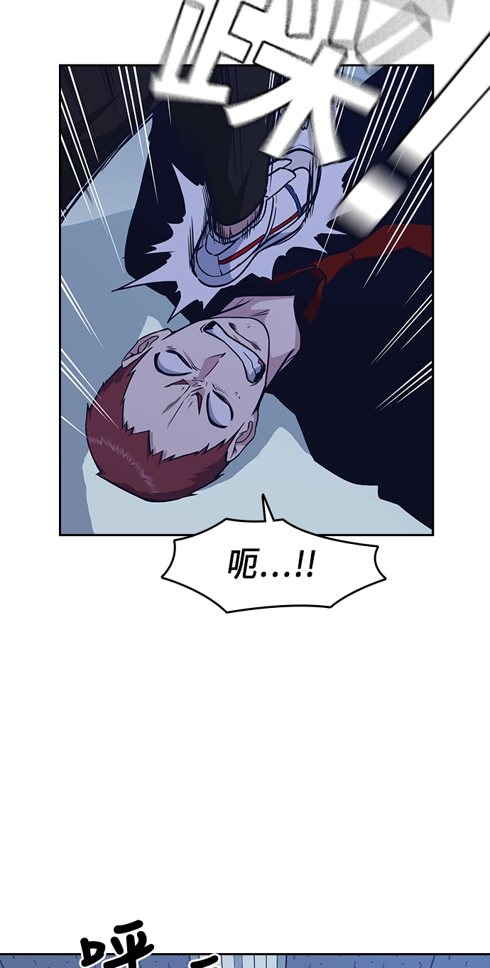 第59话 第54页