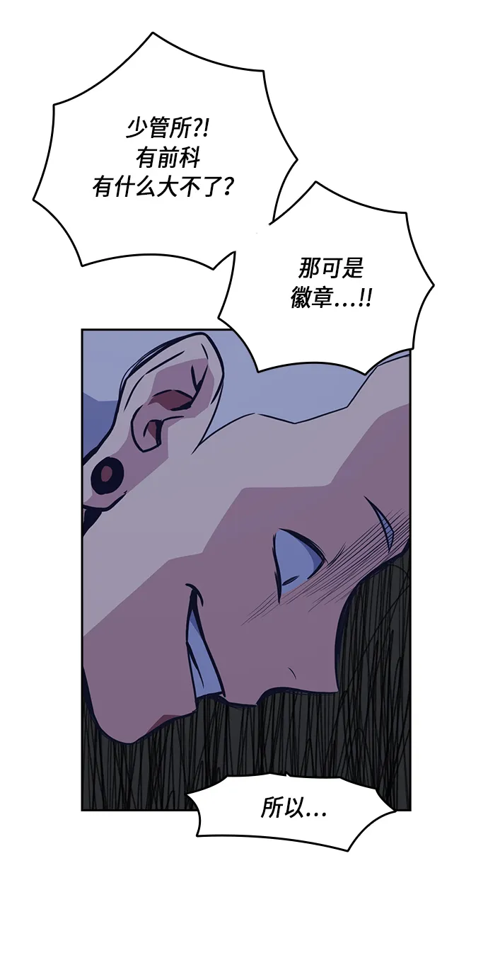 第59话 第60页