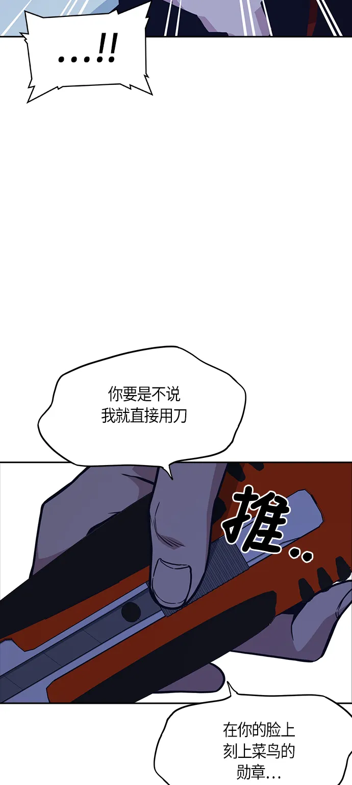 第59话 第62页