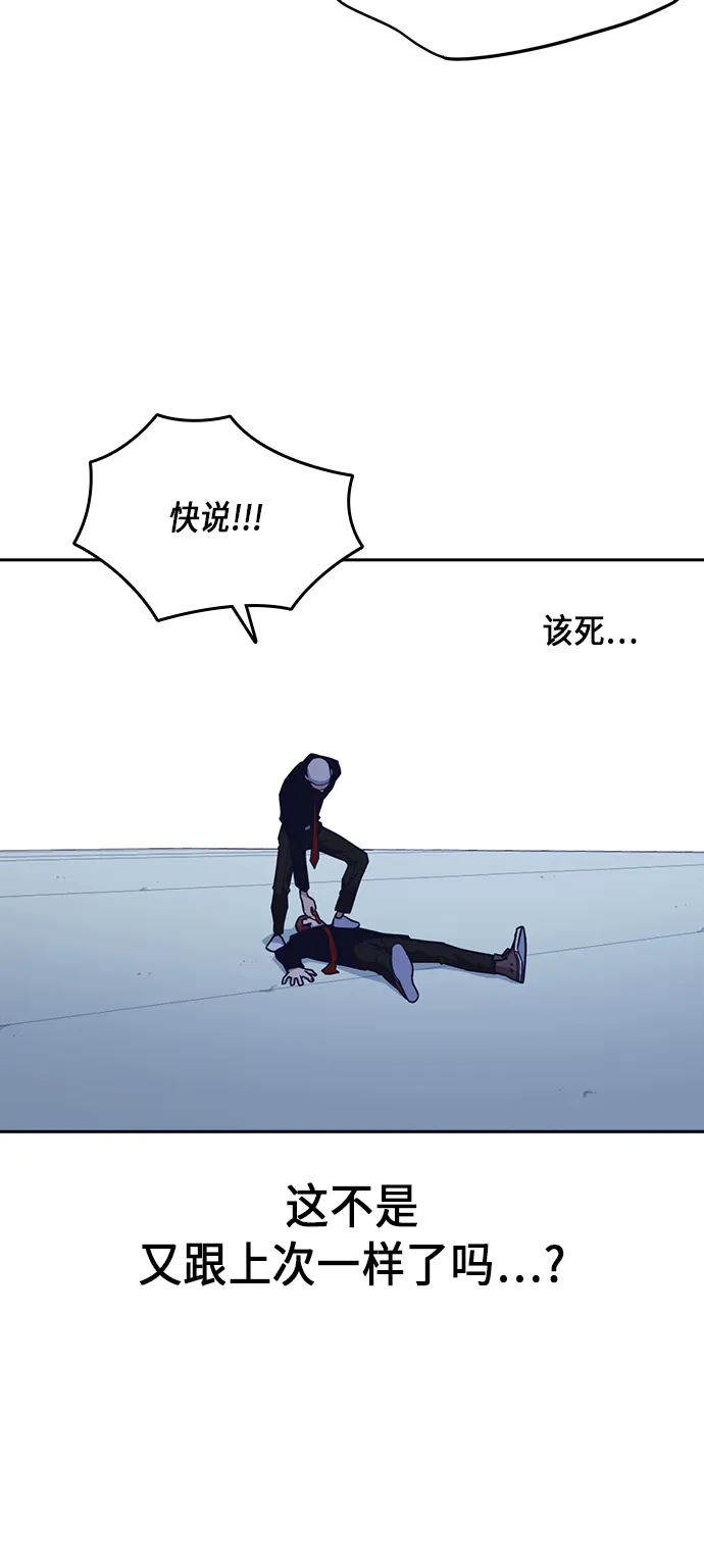 第59话 第63页