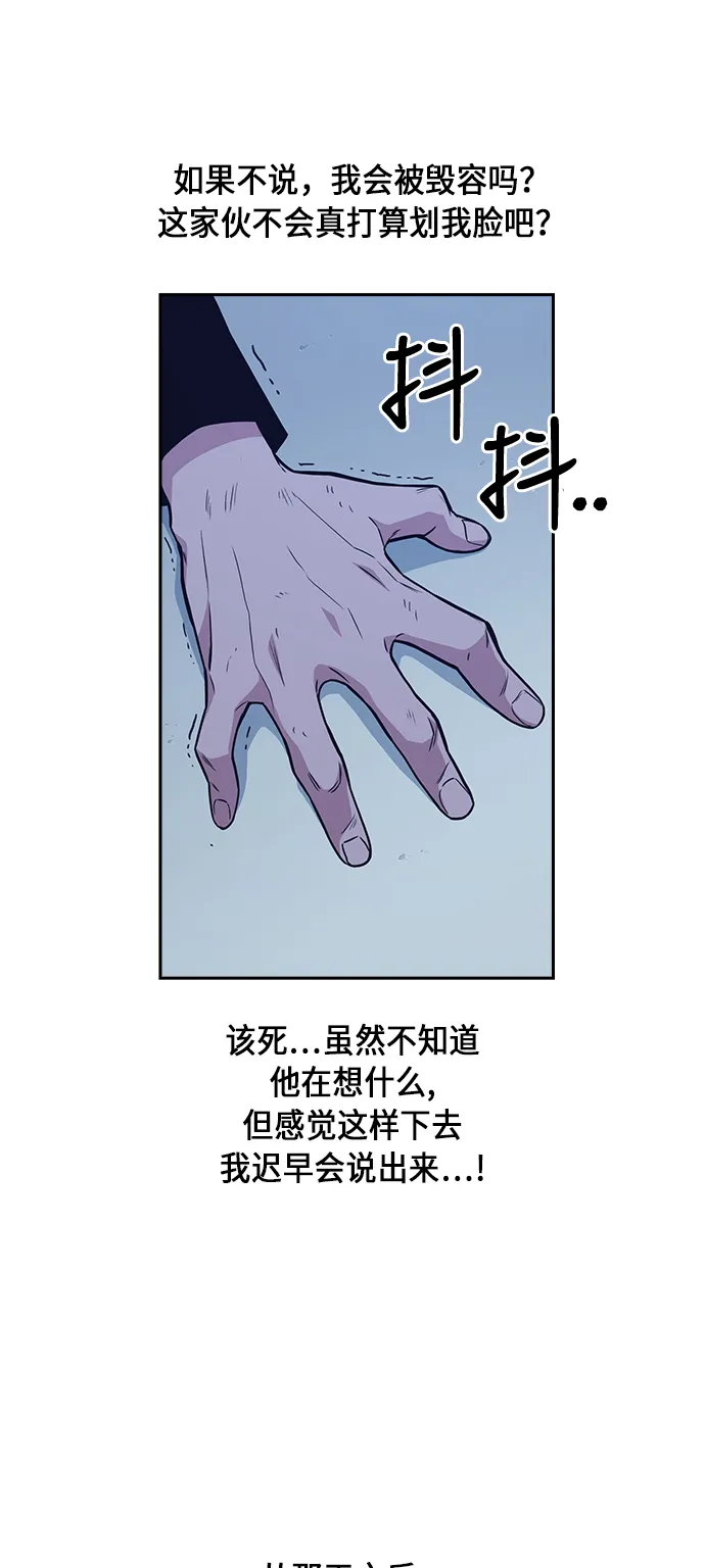 第59话 第64页