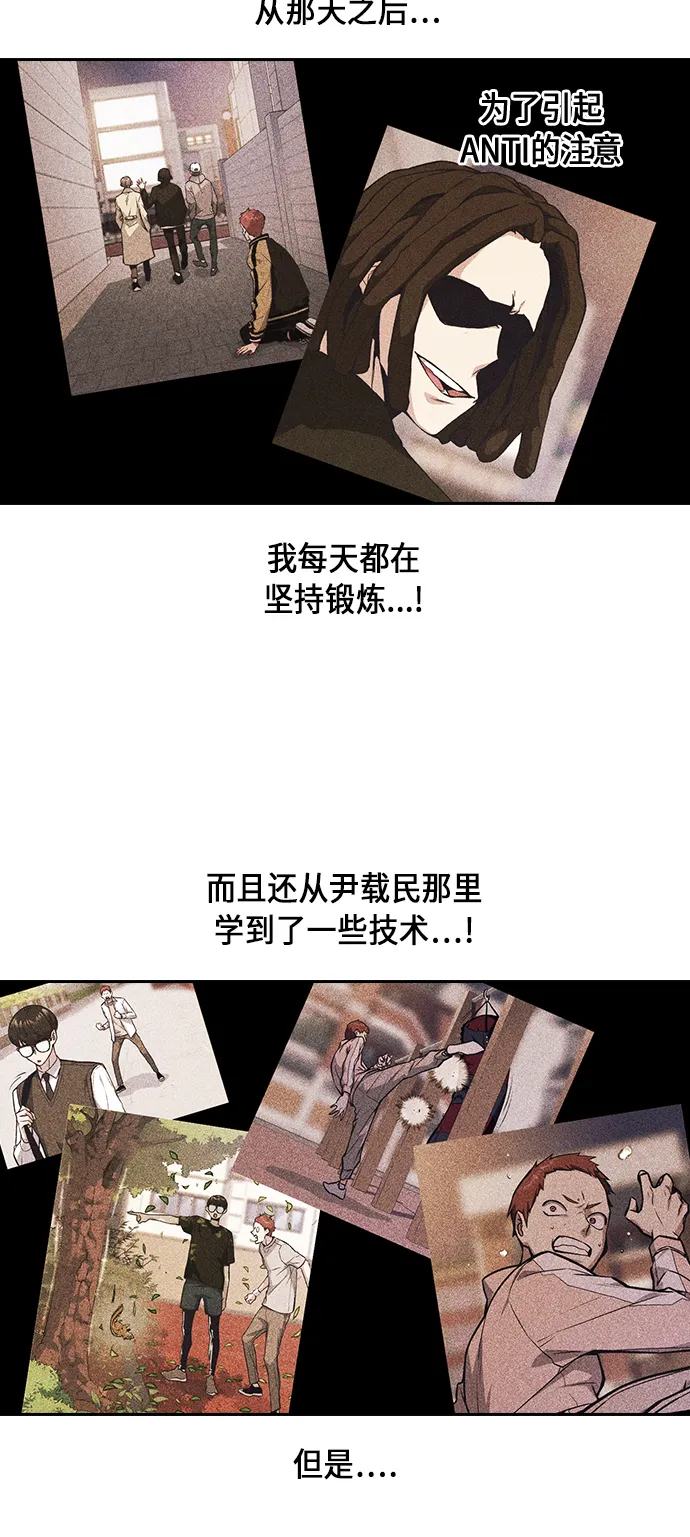 第59话 第65页