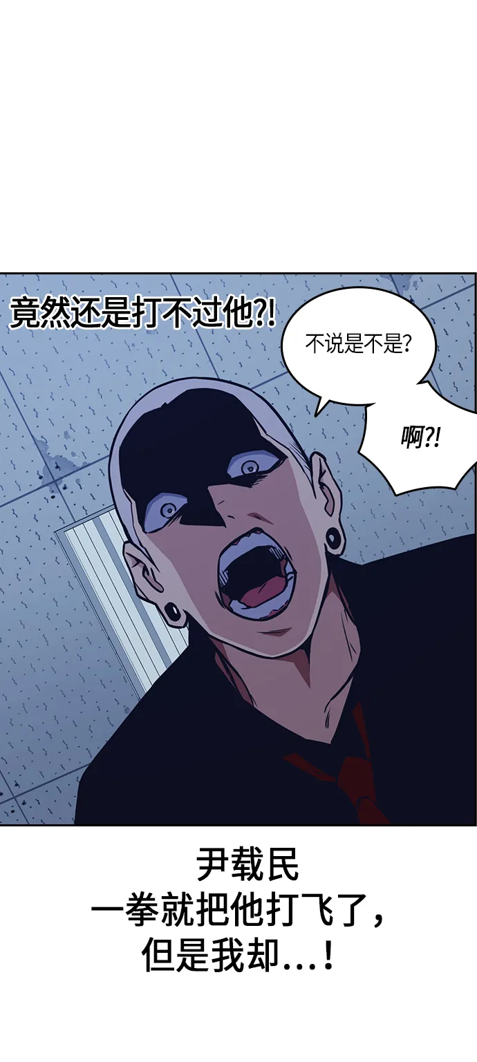 第59话 第66页