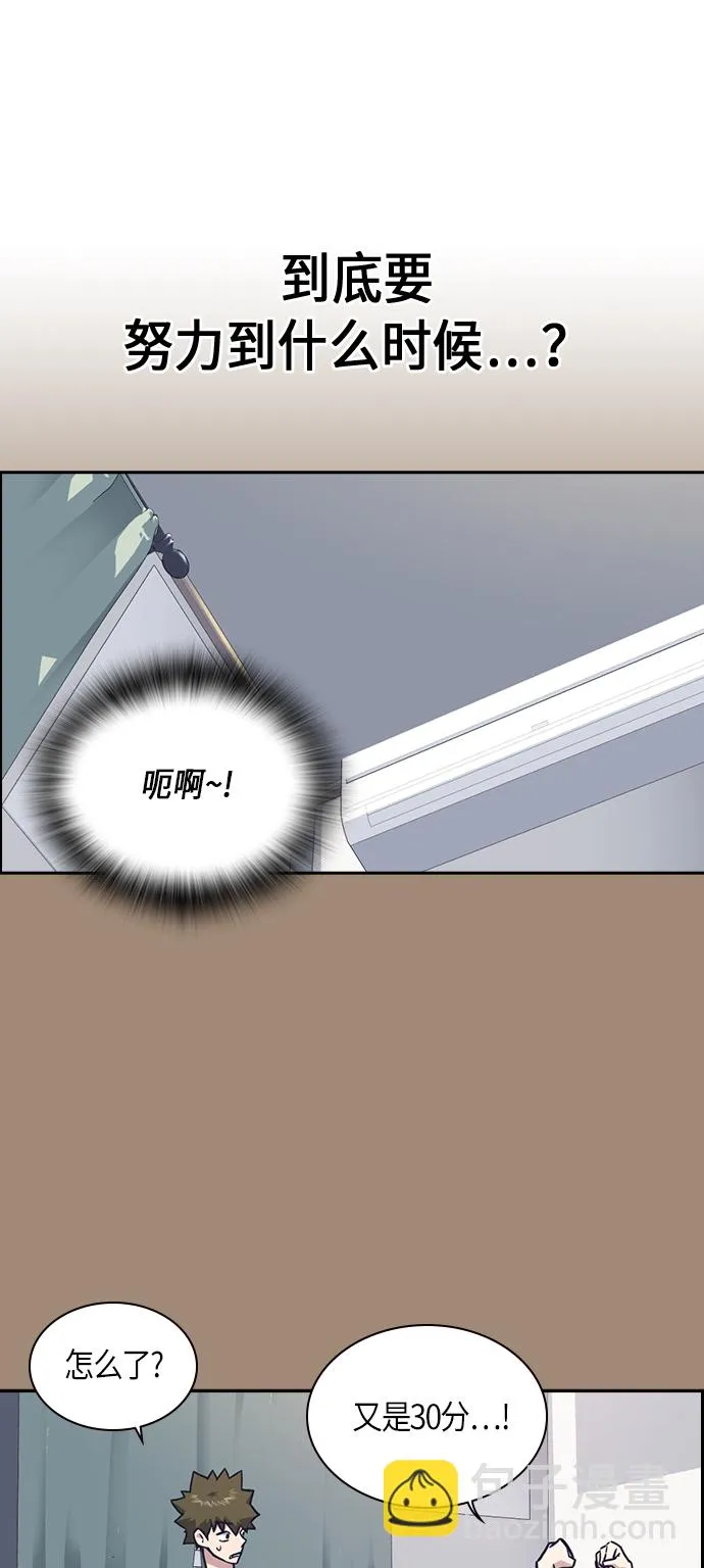 第59话 第67页