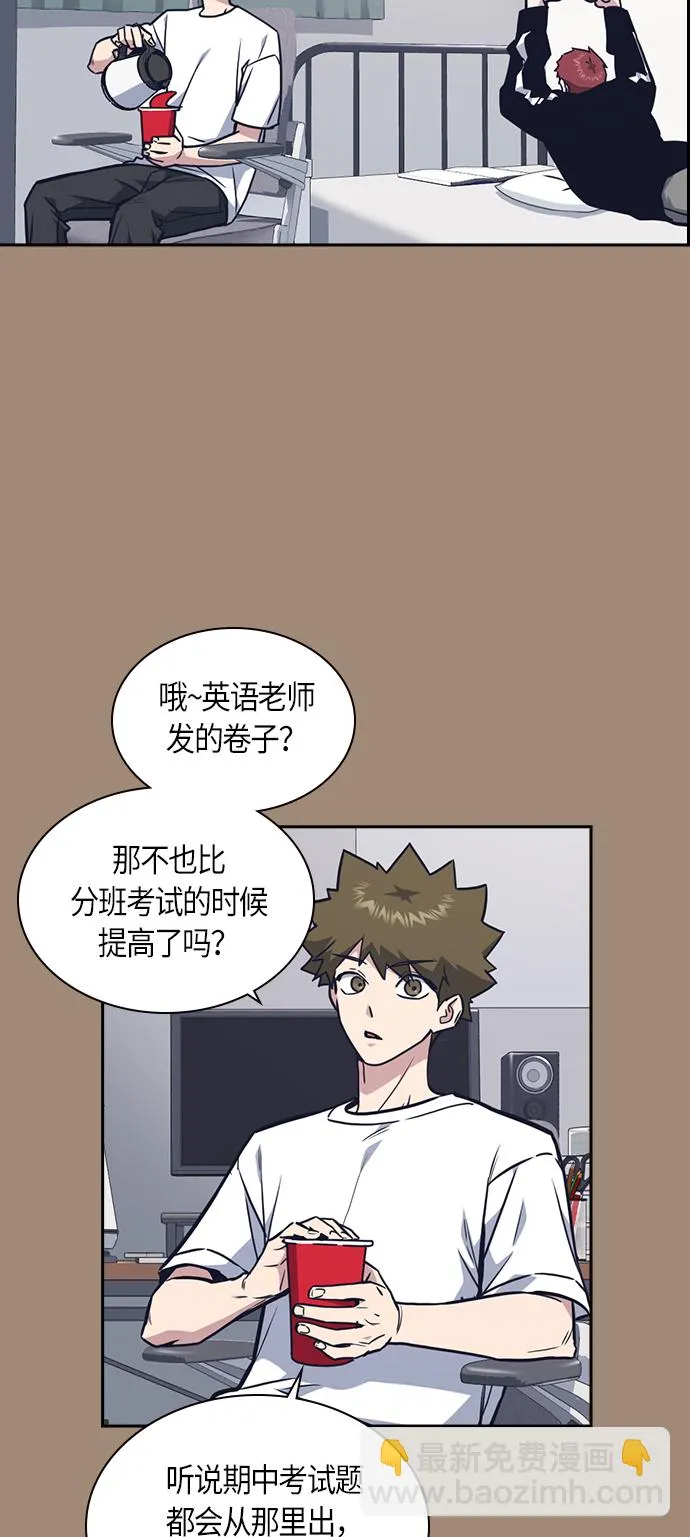 第59话 第68页
