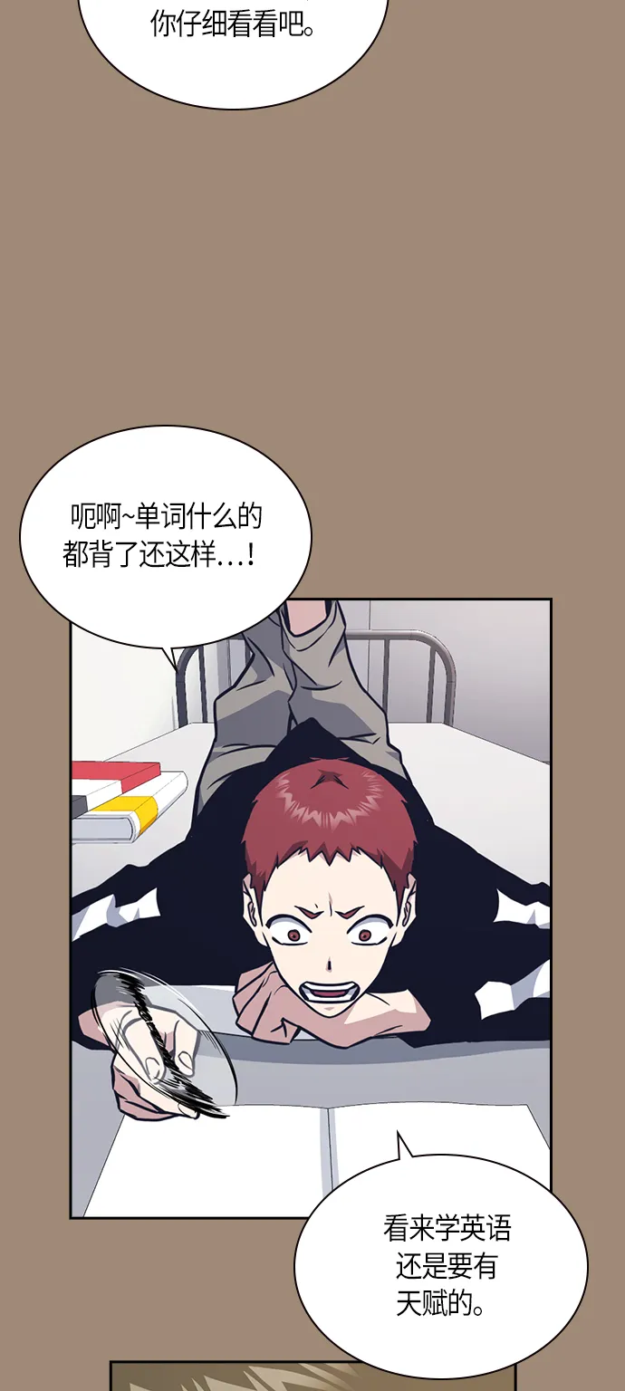第59话 第69页