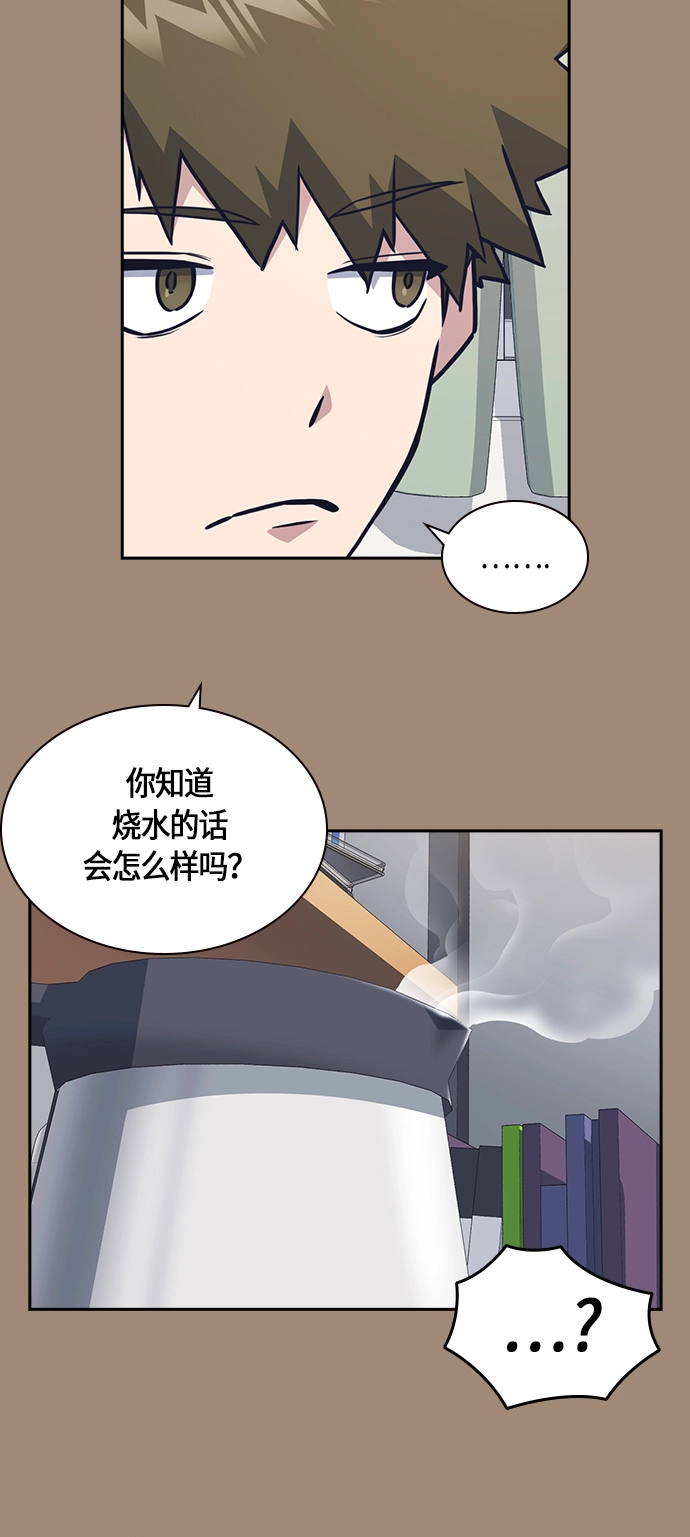 第59话 第70页