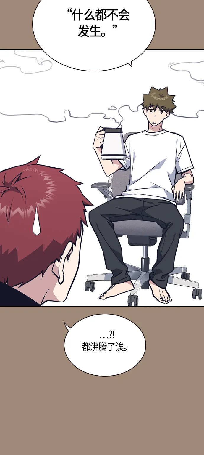 第59话 第72页