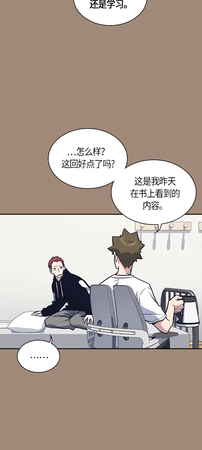 第59话 第75页