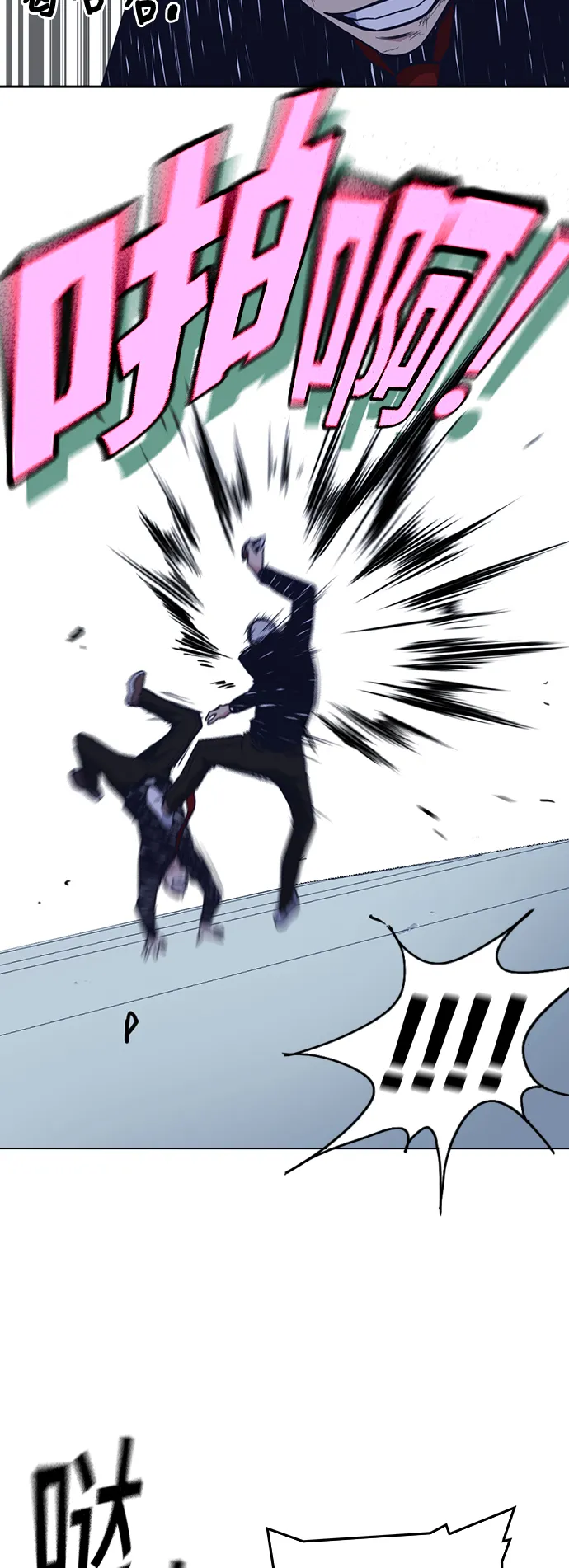 第59话 第77页