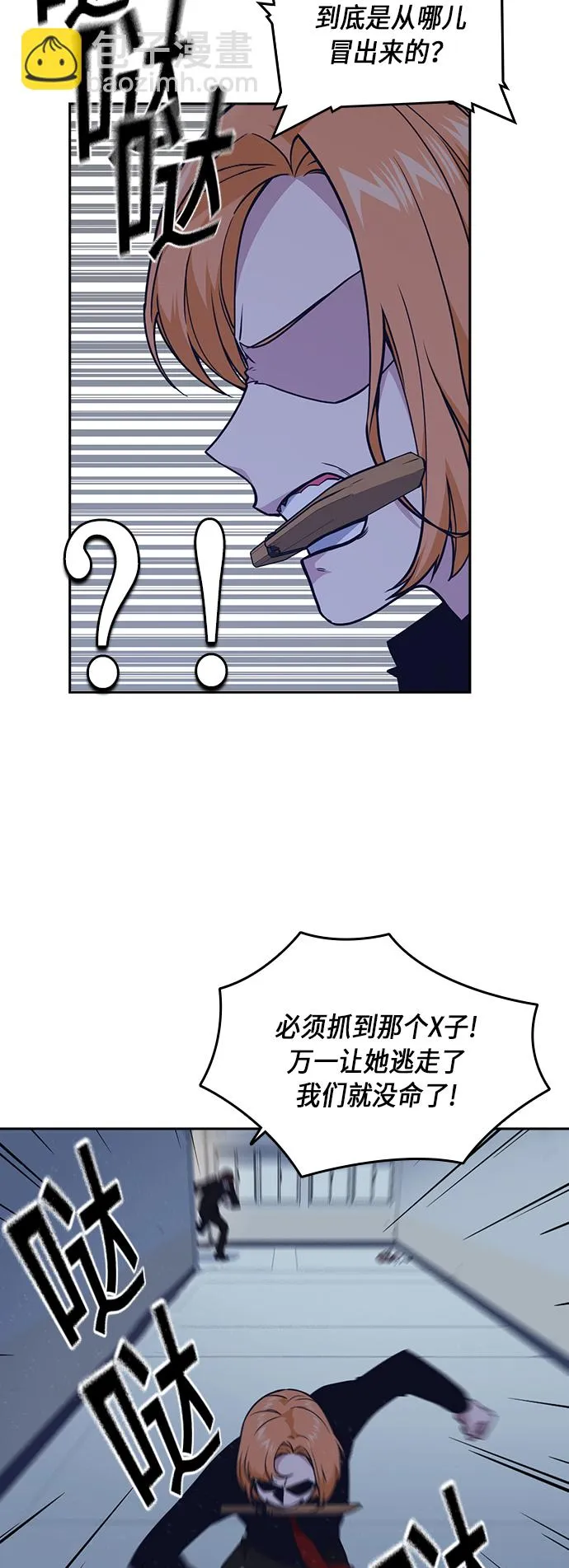 第59话 第78页