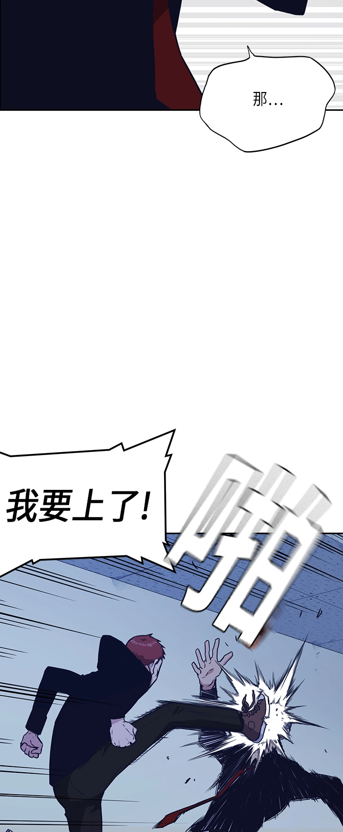 第60话 第6页