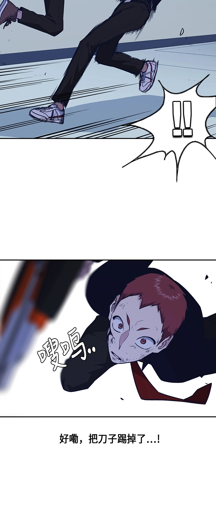 第60话 第7页